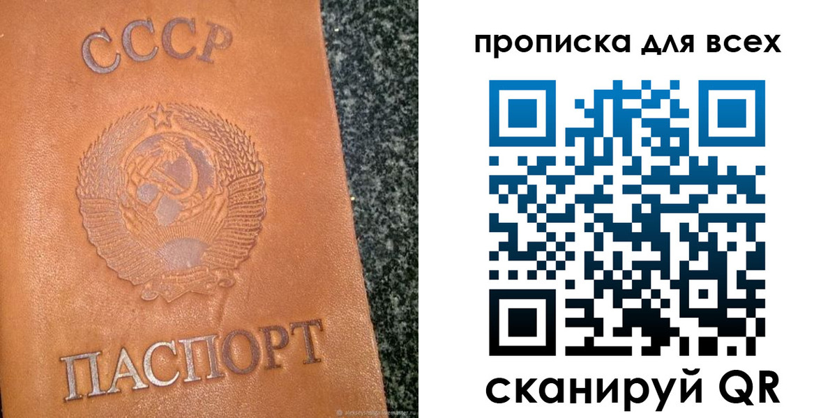 регистрация для школы в Ейске